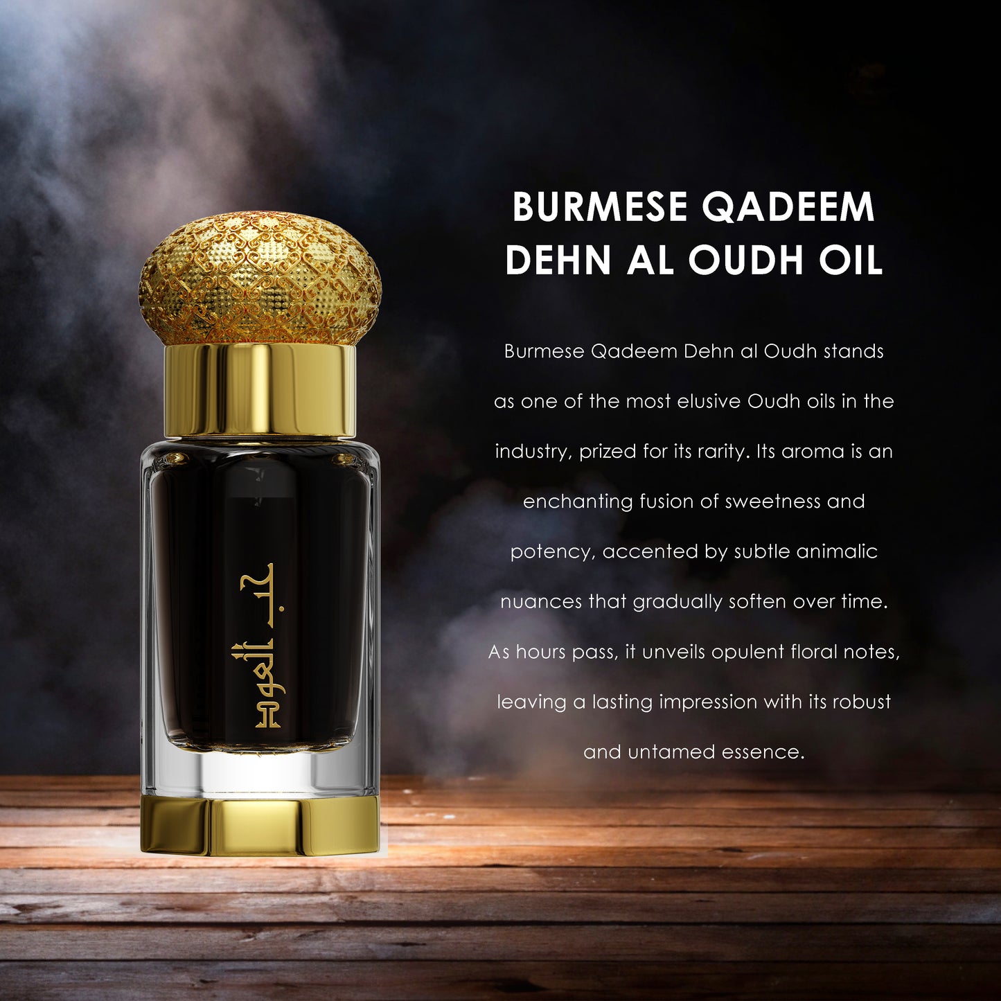 Dehn Al Oudh Burmese Qadeem (Aged)