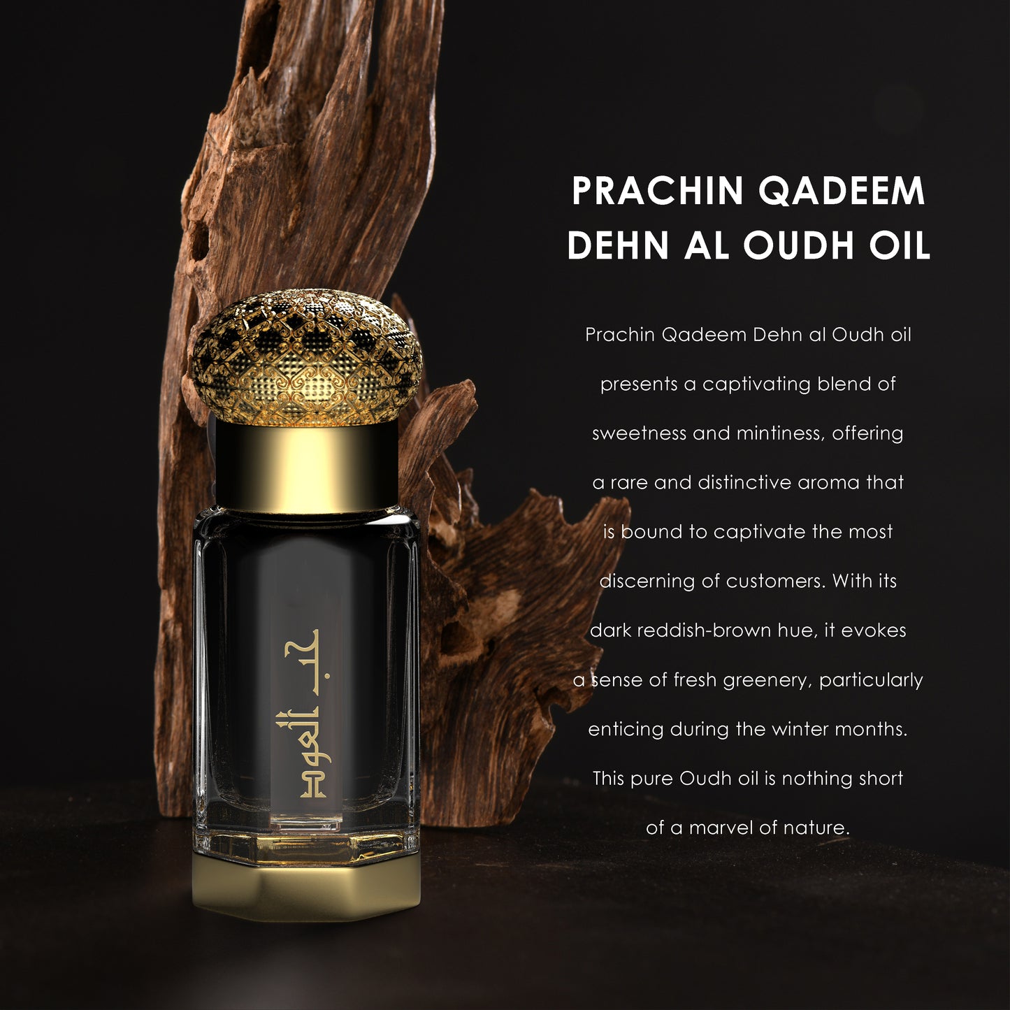 Dehn Al Oudh Prachin Qadeem (Aged)